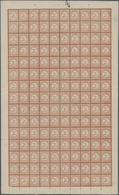 Deutsches Reich - Brustschild: 1874, VOLLSTÄNDIGER ORIGINALBOGEN: Großer Schild 2½ Auf 2½ Gr. Brauno - Ungebraucht