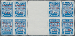 Dt. Besetzung II WK - Mazedonien: 1984, 1 Und 3 L. Auf 10 Bzw. 15 St. Aufdruckausgabe, Zwei Waagerec - Occupation 1938-45