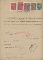 Dt. Besetzung II WK - Serbien: German Occupation Of Serbia WWII - Revenues. 1943. A Receipt For The - Occupation 1938-45
