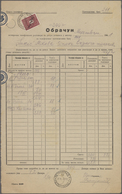 Dt. Besetzung II WK - Serbien - Portomarken: 1941. Telefonrechnung (Formular 356) Für Den Kunden 211 - Occupation 1938-45