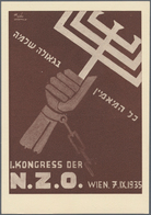 Ansichtskarten: Motive / Thematics: JUDAICA, 1935, " 1, KONGRESS DER N. Z. O.", Wien 7.IX. 1935. Sel - Other & Unclassified