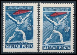 ** 1959 Magyar Tanácsköztársaság 60f Erősen Felfelé Tolódott Vörös Zászló + Támpéldány - Altri & Non Classificati