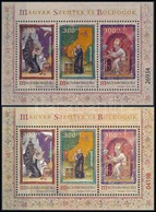 ** 2018 Magyar Szentek és Boldogok Blokk + Piros Sorszámú Speciális Blokk / Hungarian Saints And Blesseds Block + Specia - Altri & Non Classificati