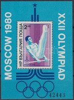 ** 1979 Nyári Olimpia, Moszkva Blokk Mi 93 - Autres & Non Classés