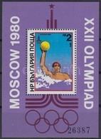 ** 1979 Nyári Olimpia, Moszkva Blokk Mi 98 - Autres & Non Classés