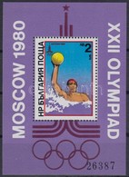 ** 1979 Nyári Olimpia, Moszkva Blokk Mi 98 - Altri & Non Classificati