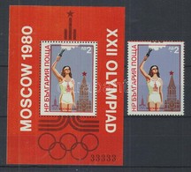 ** 1980 Moszkvai Olimpia, Olimpiai Fáklya Blokkból Kitépett Bélyeg Mi 2900 + Blokk 103 - Altri & Non Classificati