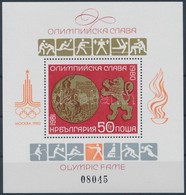 ** 1981 Nyári Olimpia érmesei Blokk Mi 109 - Andere & Zonder Classificatie