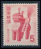 ** 1953 Újév Bélyeg,
New Year Stamp
Mi 628 - Other & Unclassified