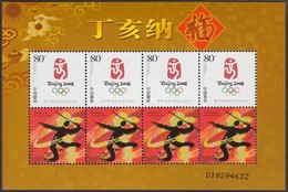 ** 2006 Magán Kiadás: Nyári Olimpia 2008, Peking  Mi 3768 Blokk Formában (Dansing Beijing) - Sonstige & Ohne Zuordnung