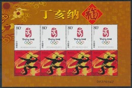 ** 2006 Magán Kiadás: Nyári Olimpia 2008, Peking Mi 3768 Blokk Formában - Altri & Non Classificati