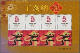 ** 2006 Magán Kiadás: Nyári Olimpia 2008, Peking Mi 3768 Blokk Formában - Altri & Non Classificati