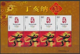 ** 2006 Magán Kiadás: Nyári Olimpia 2008, Peking Mi 3768 Blokk Formában - Andere & Zonder Classificatie