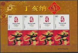 ** 2006 Magán Kiadás: Nyári Olimpia 2008, Peking Mi 3768 Blokk Formában - Andere & Zonder Classificatie