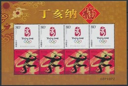 ** 2006 Pekingi Olimpia Kisív 3768 A - Andere & Zonder Classificatie