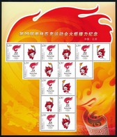 ** 2007 Pekingi Olimpia Megszemélyesített ív Mi 3850 - Andere & Zonder Classificatie