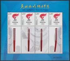 ** 2007 Pekingi Olimpia Megszemélyesített Kisív: Fáklya  Mi 3850 - Autres & Non Classés