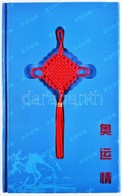 ** 2008 Bélyegkönyv: Olimpiai Kiadás (1964-2000 Bélyegekkel) Kínai Nyelvű / Album Of Olympia - Autres & Non Classés