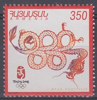 ** 2008 Nyári Olimpia, Peking Mi 636 - Other & Unclassified