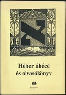 Kol Jehuda. Héber ábécé és Olvasókönyv. Bp.,2000,Makkabi. Kiadói Papírkötés. - Non Classés