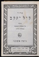 Siddur Kol Ya'akov. Tel-Aviv, 1967, Sinai Publishing. Kopott Félvászon Kötésben. - Zonder Classificatie