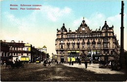 ** T2/T3 Moscow, Moskau, Moscou; Place Loubianskaia / Lubyanskaya (Lubyanka) Square With Tram, Headquarters Of All-Russi - Unclassified