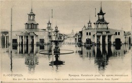 ** T2 Nizhny Novgorod, International Fair, Chinese Pavilion During The Flood - Unclassified