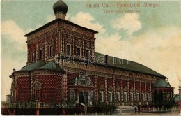 T2 Sergiyev Posad, Trinity Lavra Of St. Sergius, Russian Orthodox Monastery, Refectory Church - Non Classés