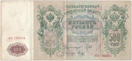 Orosz Birodalom 1912-1917. (1912) 500R Szign.:Shipov T:III Russian Empire 1912. 500 Rubels Sign.:Shipov C:F Krause 14 - Zonder Classificatie