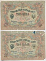 Orosz Birodalom 1909-1912. (1905) 3R Szign.: Konshin (2x) T:III,III-
Russian Empire 1909-1912. (1905) 3 Rubles Sign.: Ko - Zonder Classificatie