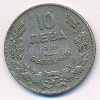Bulgária 1930. 10L Cu-Ni T:2 
Bulgaria 1930. 10 Leva Cu-Ni C:XF
Krause KM#40 - Sin Clasificación