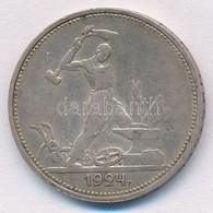 Szovjetunió 1924. 50k Ag T:2 Edge Error
Soviet Union 1924. 50 Kopeks Ag C:XF Ph.
Krause Y#89.1 - Zonder Classificatie