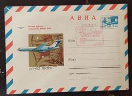 RUSSIE-URSS Avion, Avions, Plane, ENTIER POSTAL Illustré Emis En 1969. (7)cachet Temporaire - Flugzeuge