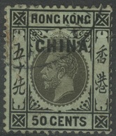 Hong Kong.YT57A. - Oblitérés