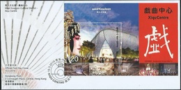 Hong Kong 2019 West Kowloon Cultural District Xiqu Centre $20 MS FDC - FDC