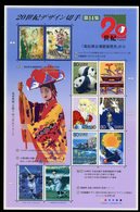 Japan, Yvert 2902/2911, MNH - Ungebraucht