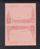 Turkey Stationery With Reply 20 Para Unused - Lettres & Documents