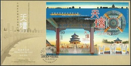 2018 HONG KONG TEMPLE OF HEAVEN MS FDC - FDC