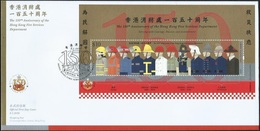 2018 HONG KONG 150 Anni Of Fire Services Dept.MS FDC - FDC