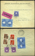 MOSONMAGYARÓVÁR 1946.04.30. (13.dsz. Utolsó Nap) Expressz Levél Dekoratív Vegyes Bérmentesítéssel Budapestre - Covers & Documents