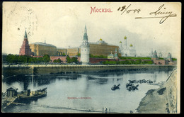 MOSZKVA 1899. Régi Képeslap Budapestre Küldve - Hongarije