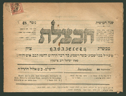Jerusalem 1885. Héber Nyelvű, Komplett újság Budapestre Küldve - Ohne Zuordnung