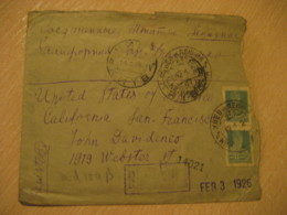 KIEV Kiew ? 1926 To San Francisco USA New York Cancel 2 Stamp On Registered Cover RUSSIA USSR CCCP - Storia Postale