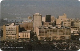 BAHRAIN MANAMA 1988 2BAHR SERIAL AT TOP USED - Bahrein