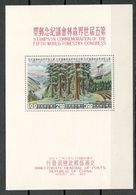 TAIWAN1960:Michel Block8mnh** - Hojas Bloque