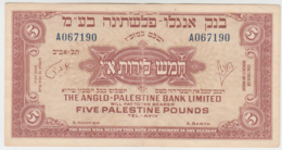 Anglo Palestine 5 Pounds 1948 VF++ Pick 15 - Israël