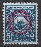 ISLAM Mosque Of Muhammad Ali - EGYPT - Consular Revenue Tax - 1990's - Officials