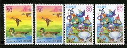 Japan, Yvert 3040&3041+3040a&3041a, MNH - Ungebraucht