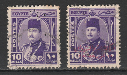 Egypt - 1944 - RARE - Perfin. - ( King Farouk - 10 M ) - Gebruikt