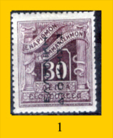 Grecia-F0085 - 1912 - Y&T: Segnatasse N.,45,46,47,(+/o) - Privi Di Difetti Occulti - A Scelta. - Otros & Sin Clasificación